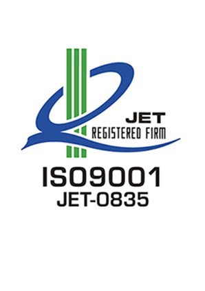 國際標(biāo)準(zhǔn)化組織 ISO 9001 認(rèn)證