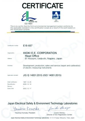 國際標(biāo)準(zhǔn)化組織 ISO 14001 認(rèn)證