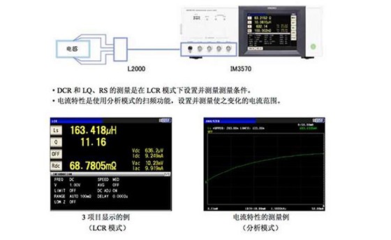 電感（線圈、變壓器）的特性檢查