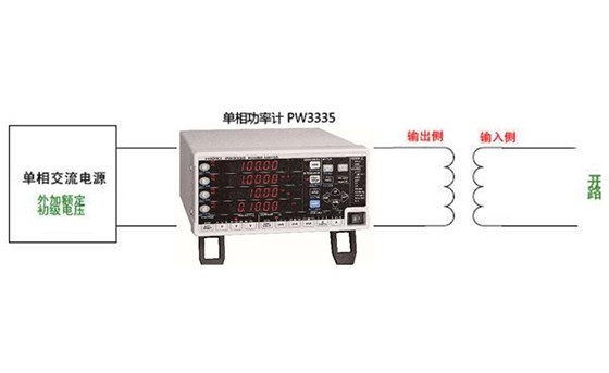 變頻器的無(wú)負(fù)載損耗測(cè)量